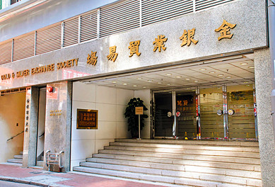 香港金银贸易
